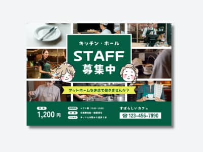 ポスター印刷 | Canva