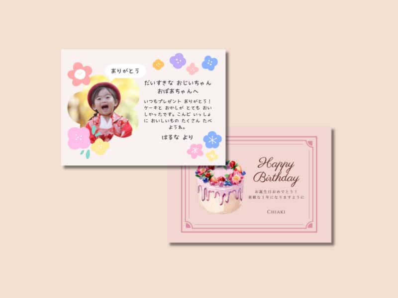 SALE　オリジナルメッセージカード作成 メッセージカード印刷 | Canva