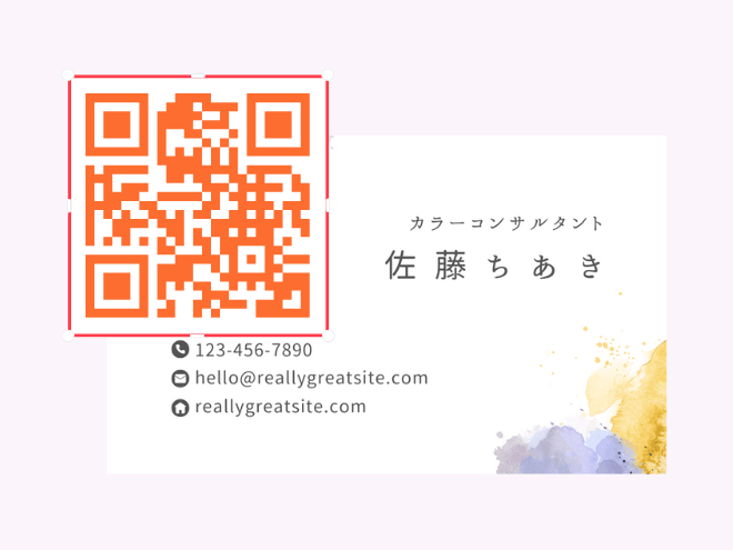 QRコード作成ツール - 無料のQRコード・２次元バーコード作成アプリ | Canva