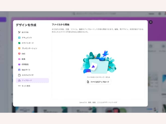 くろゔぁに。ファイル準備中♡　1114★ これは凄いぞ！！CanvaにPDF編集機能が追加！ - YouTube