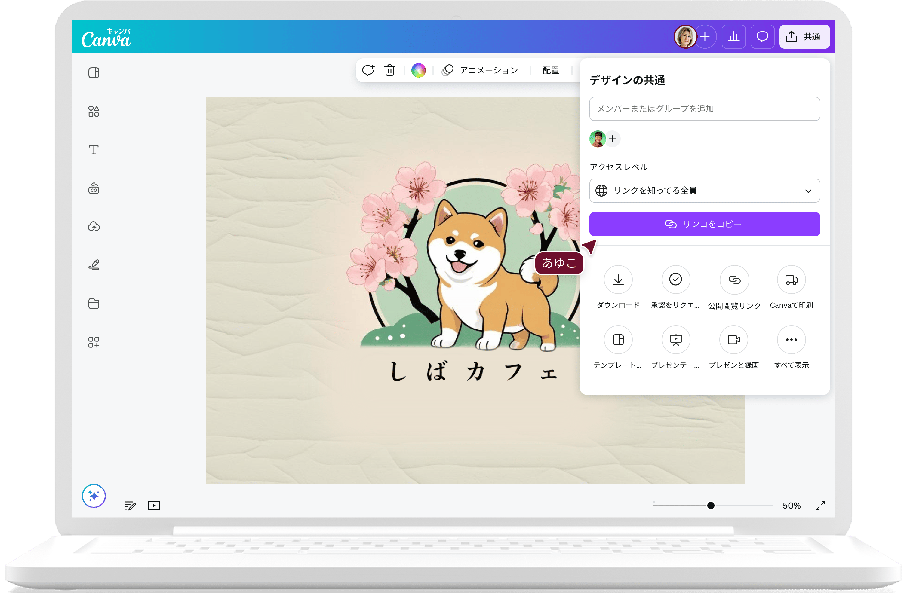 rite.noi　✾ DC20-O-5｜O-336　ロゴ作成 rite.noi ✾ DC20-O-5｜O-336 ロゴ作成 ロゴ制作できるAI搭載