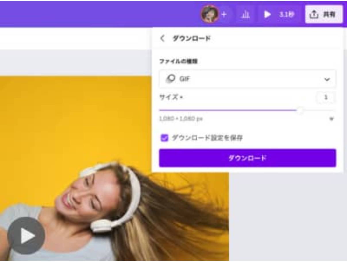 動画編集 - 無料の動画編集アプリ・サイト | Canva