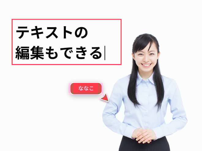 PDF編集。フリーPDF編集ソフト Canva
