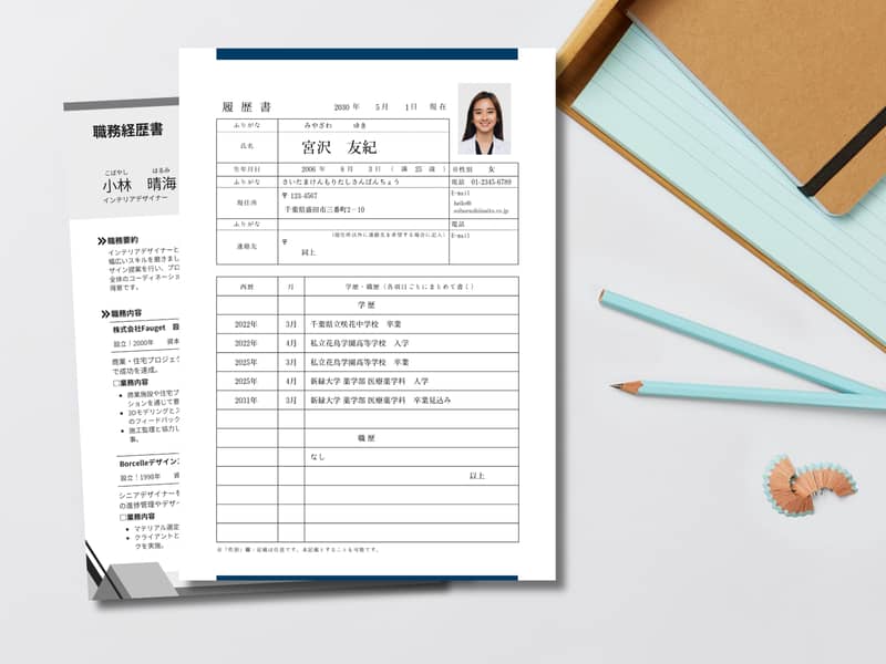 header_resumes1jp.png