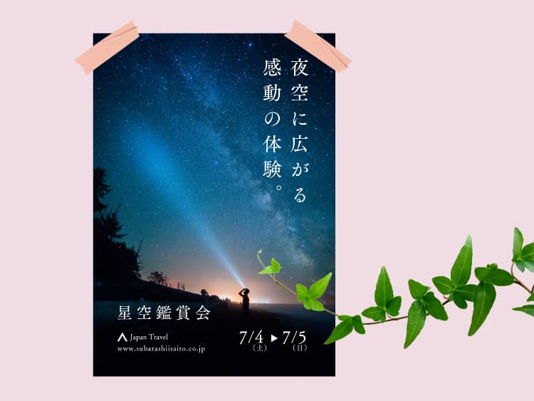 ポスター印刷 | Canva