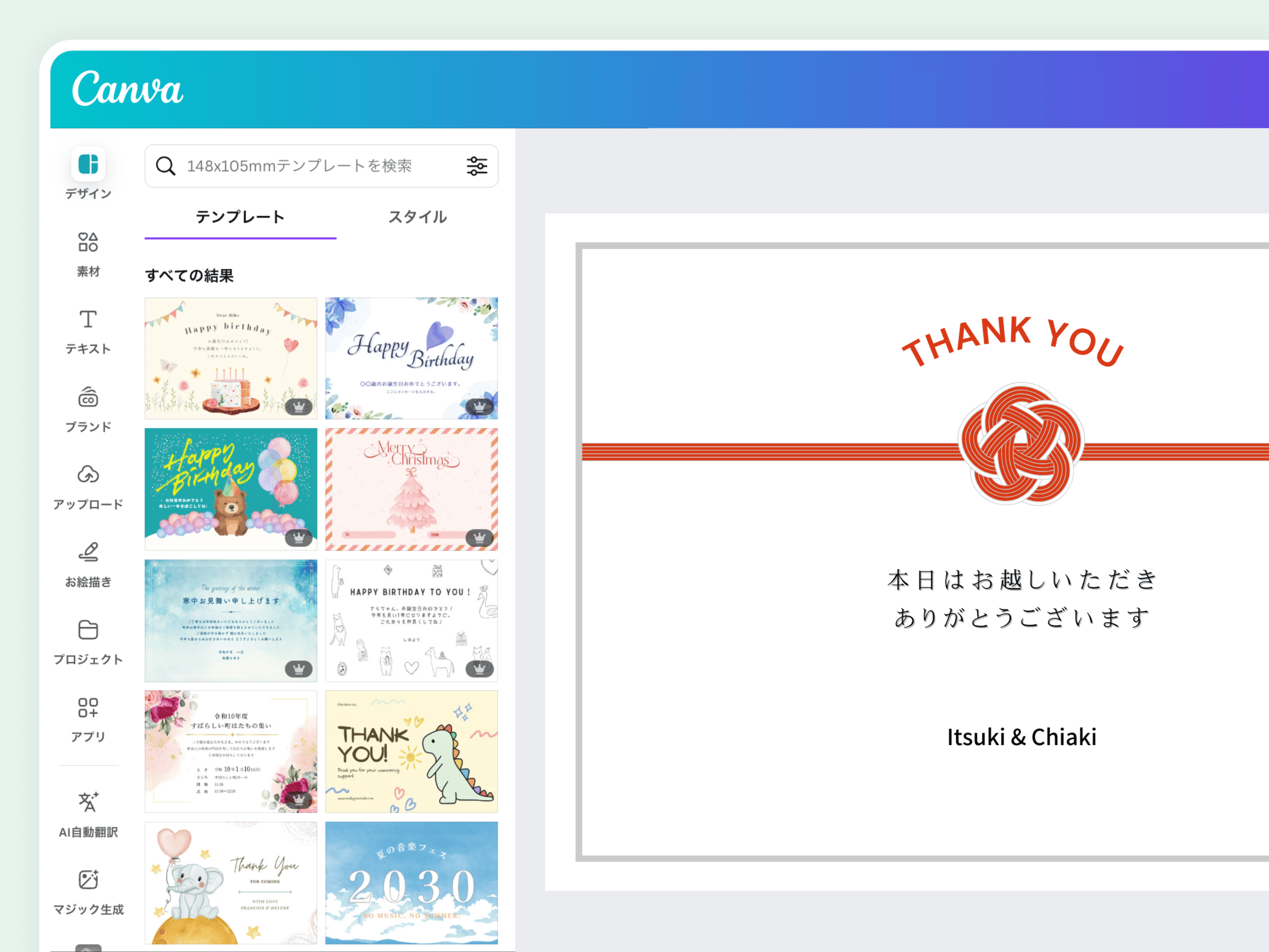 空白様オーダーページ 【公式通販】