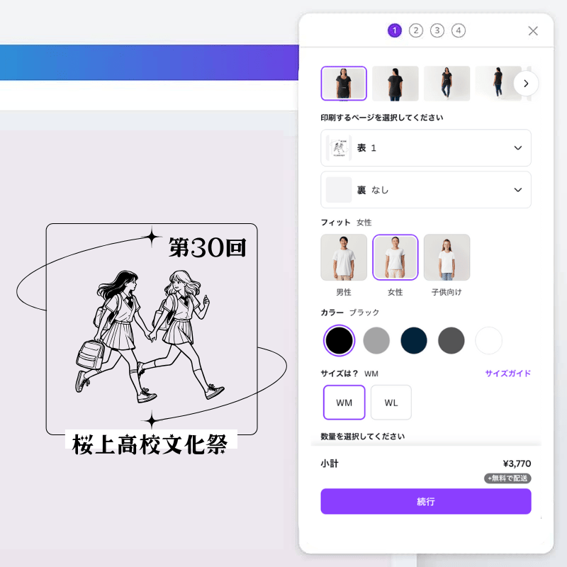 rite.noi　✾ DC20-O-5｜O-336　ロゴ作成 無料ロゴテンプレート・デザイン | Canva