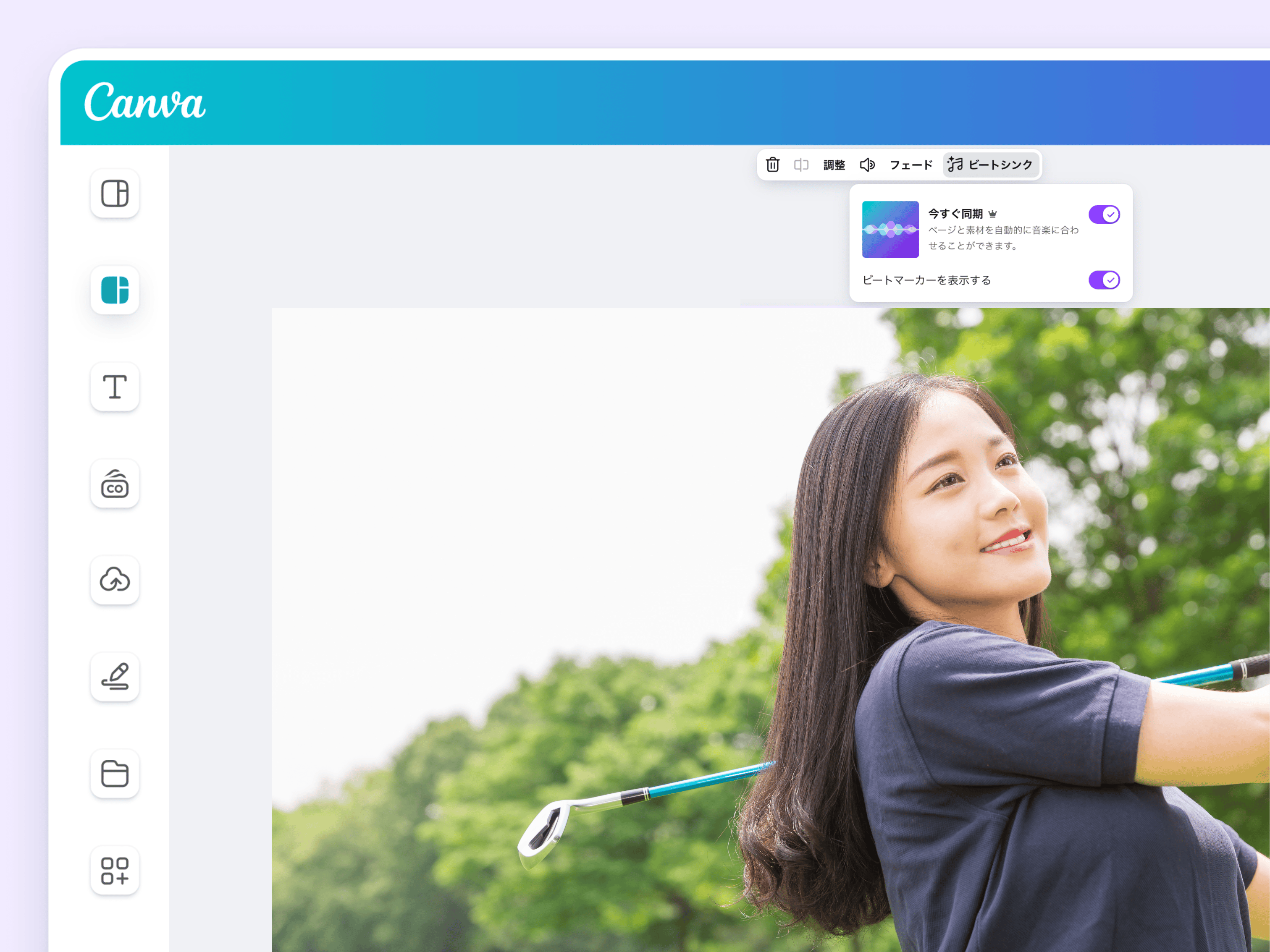 りゅう炉くん　Twitterエロ 動画編集 - 無料の動画編集アプリ・サイト | Canva