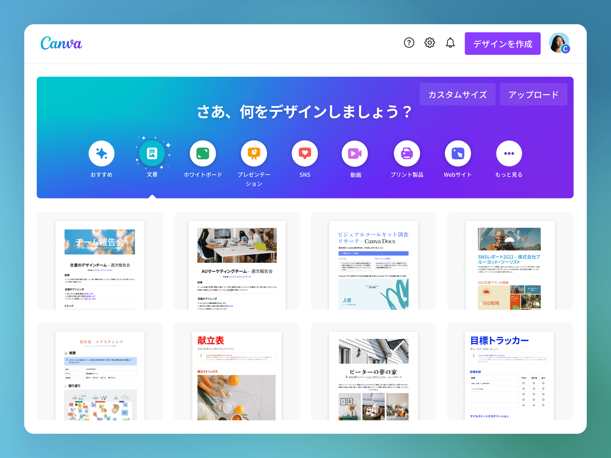 めるおお様ご確認ページ （目の愛護デー - 新潟大学眼科 新潟大学医 