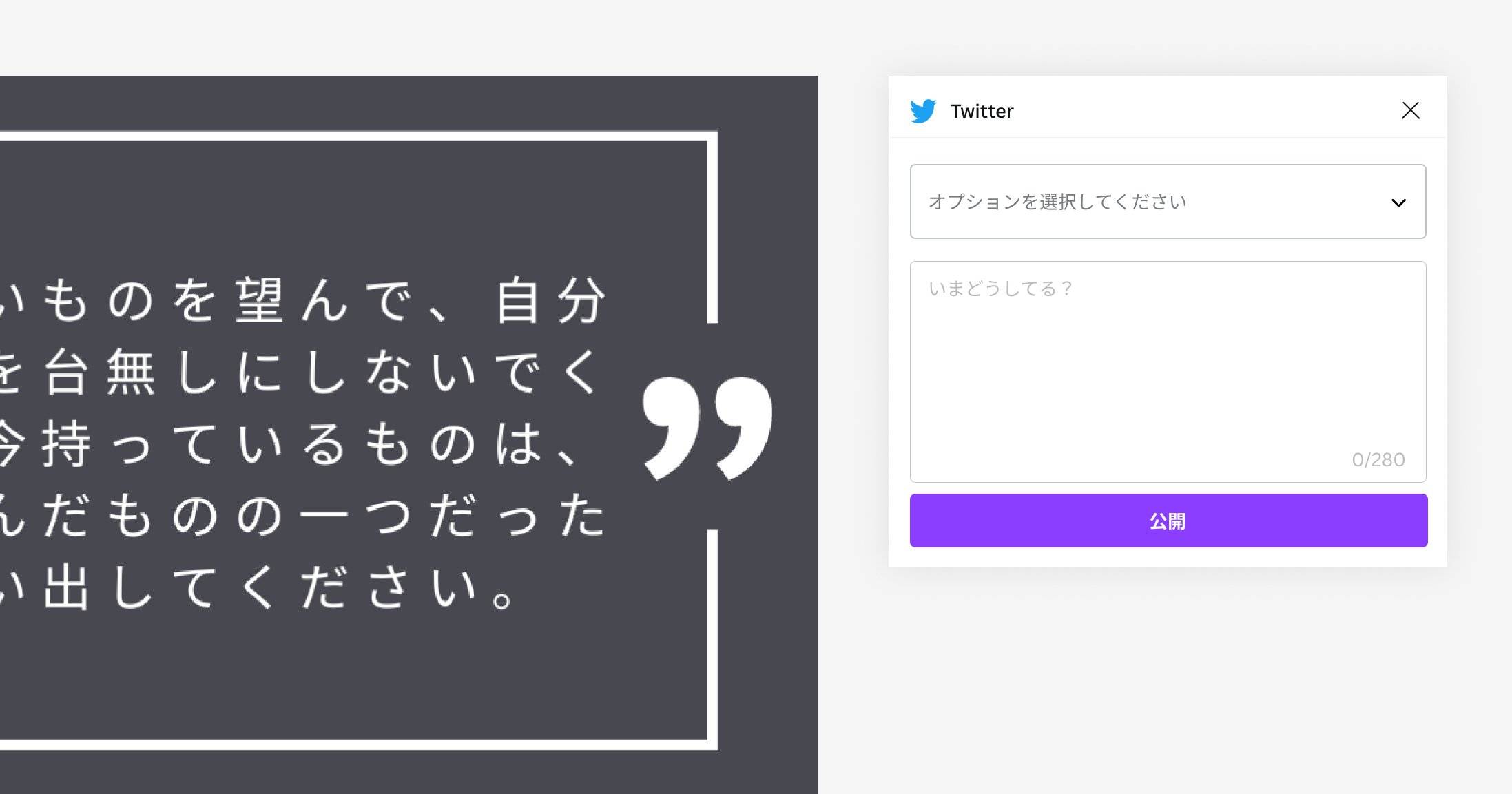 ツイッター ステッカー 保存できない ショップ