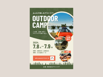 ポスター印刷 | Canva