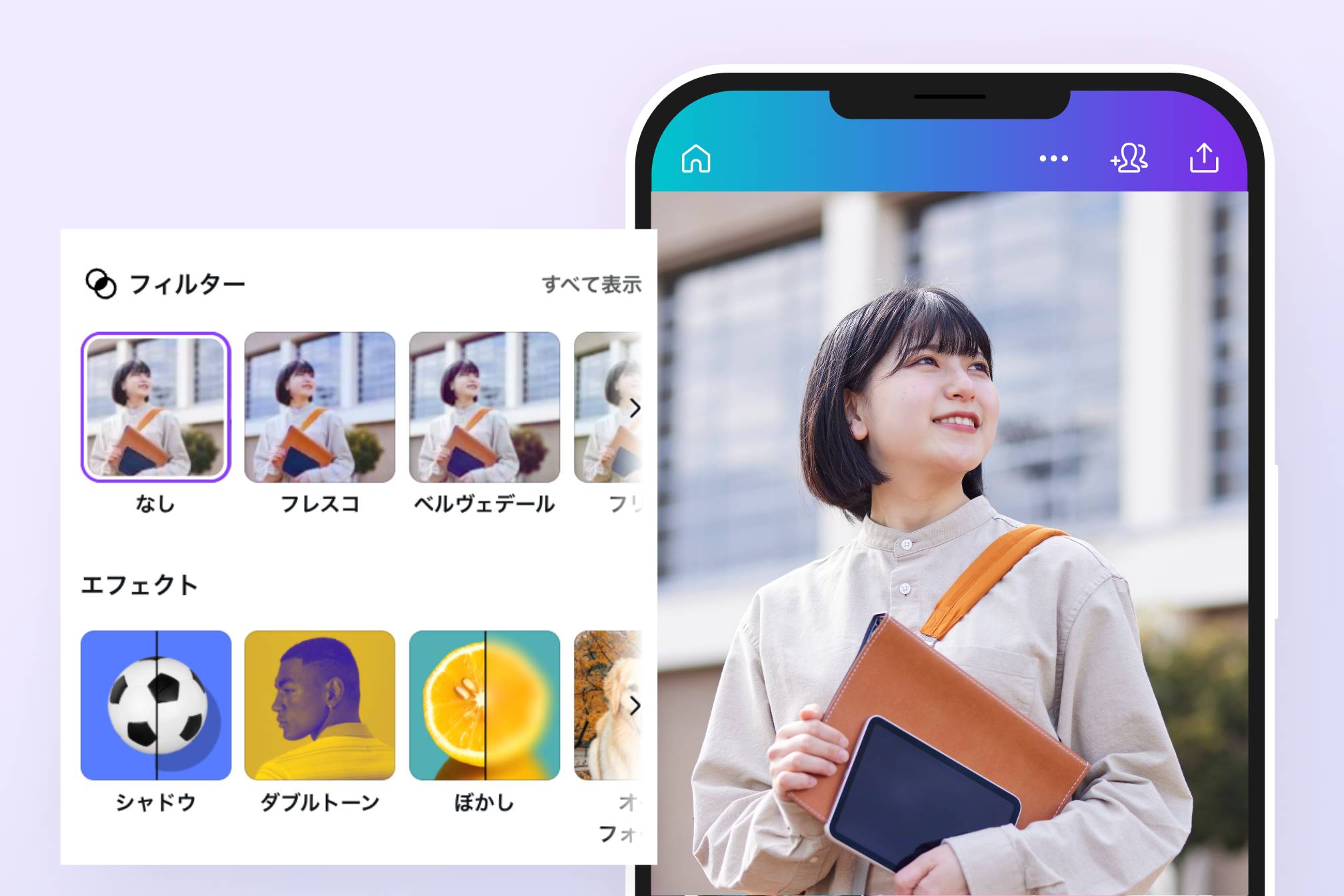 画像編集・写真加工。無料オンライン写真加工アプリで簡単に写真が編集 