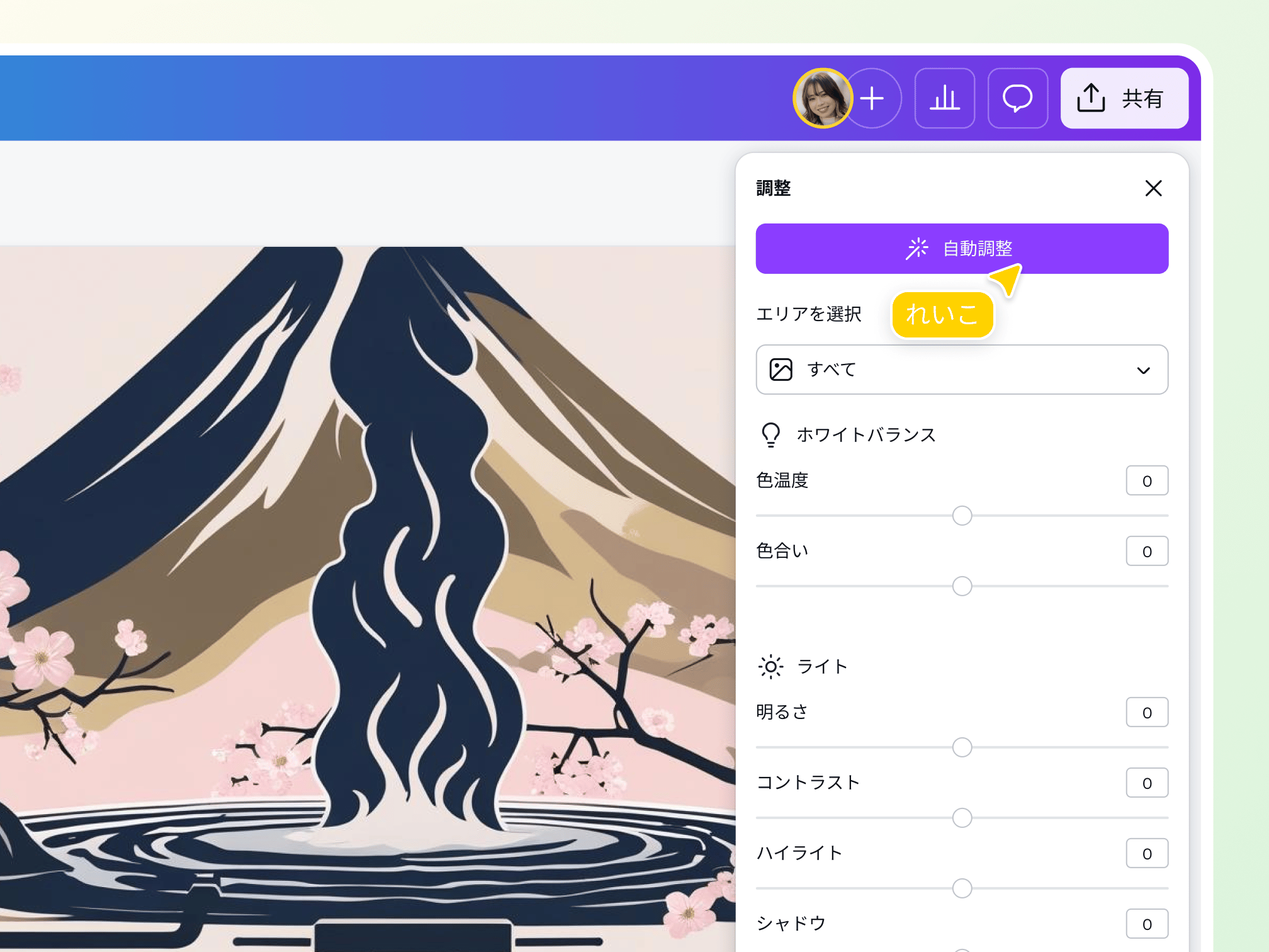 rite.noi　✾ DC20-O-5｜O-336　ロゴ作成 rite.noi ✾ DC20-O-5｜O-336 ロゴ作成 rite.noi ✾ DC20-O-