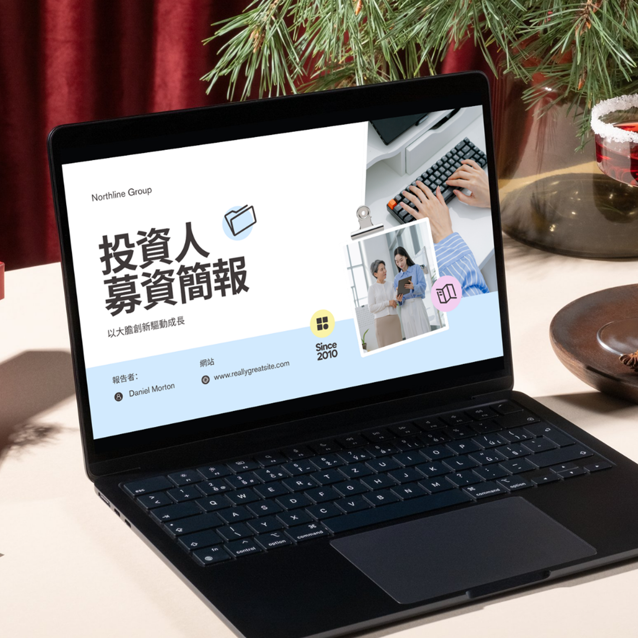 輕鬆建立並展示簡報