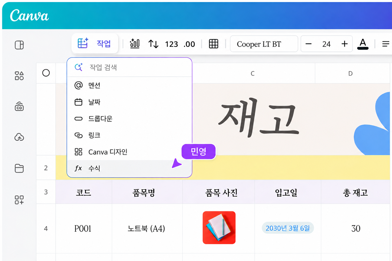 시각적인 시트에서 정확한 계산 결과를 확인해보세요 시각적인 시트에서 정확한 계산 결과를 확인해보세요