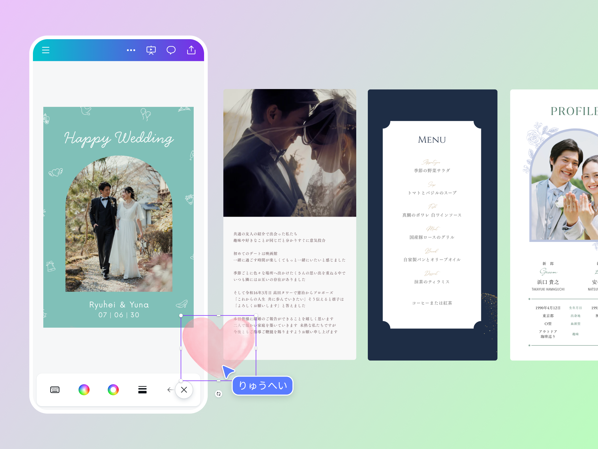 花嫁DIYの味方!結婚式ペーパーアイテムのテンプレートが豊富