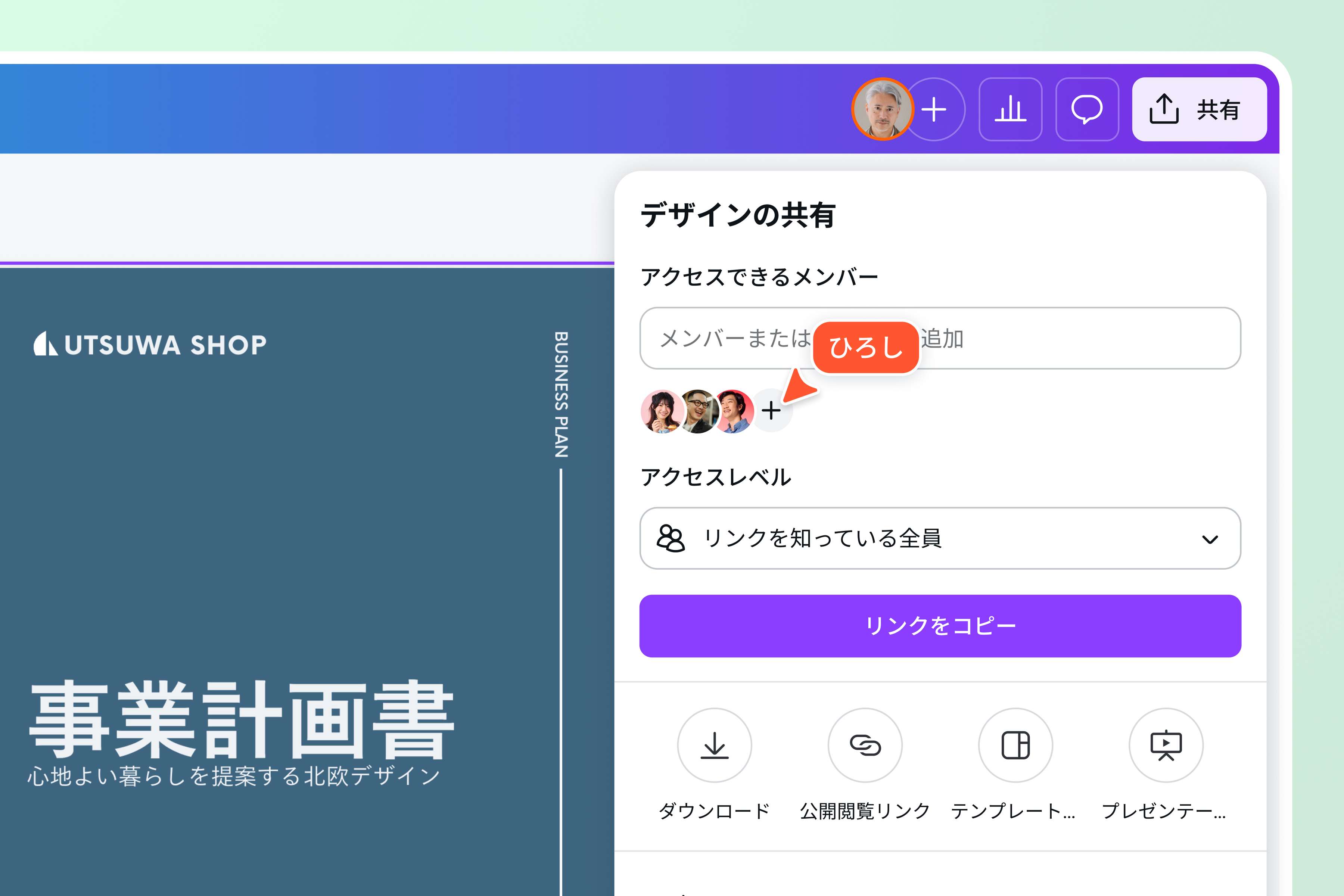 パスワード保護でファイルを守る