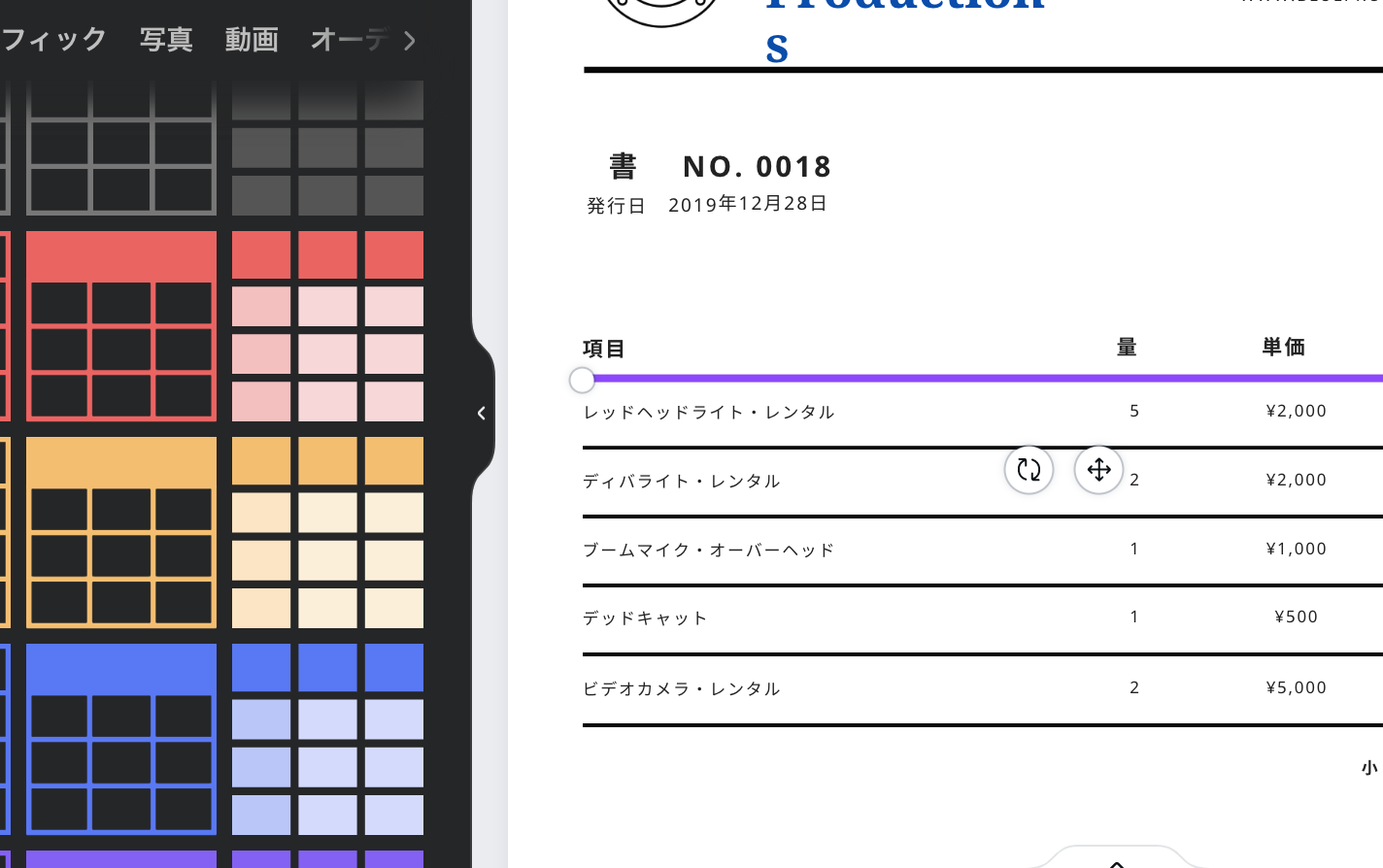 PDF 加工 PDF 加工