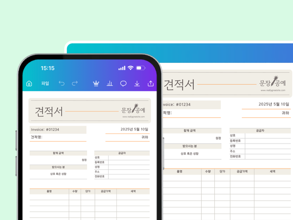 컴퓨터와 모바일에서 사용하는 PDF 압축 도구