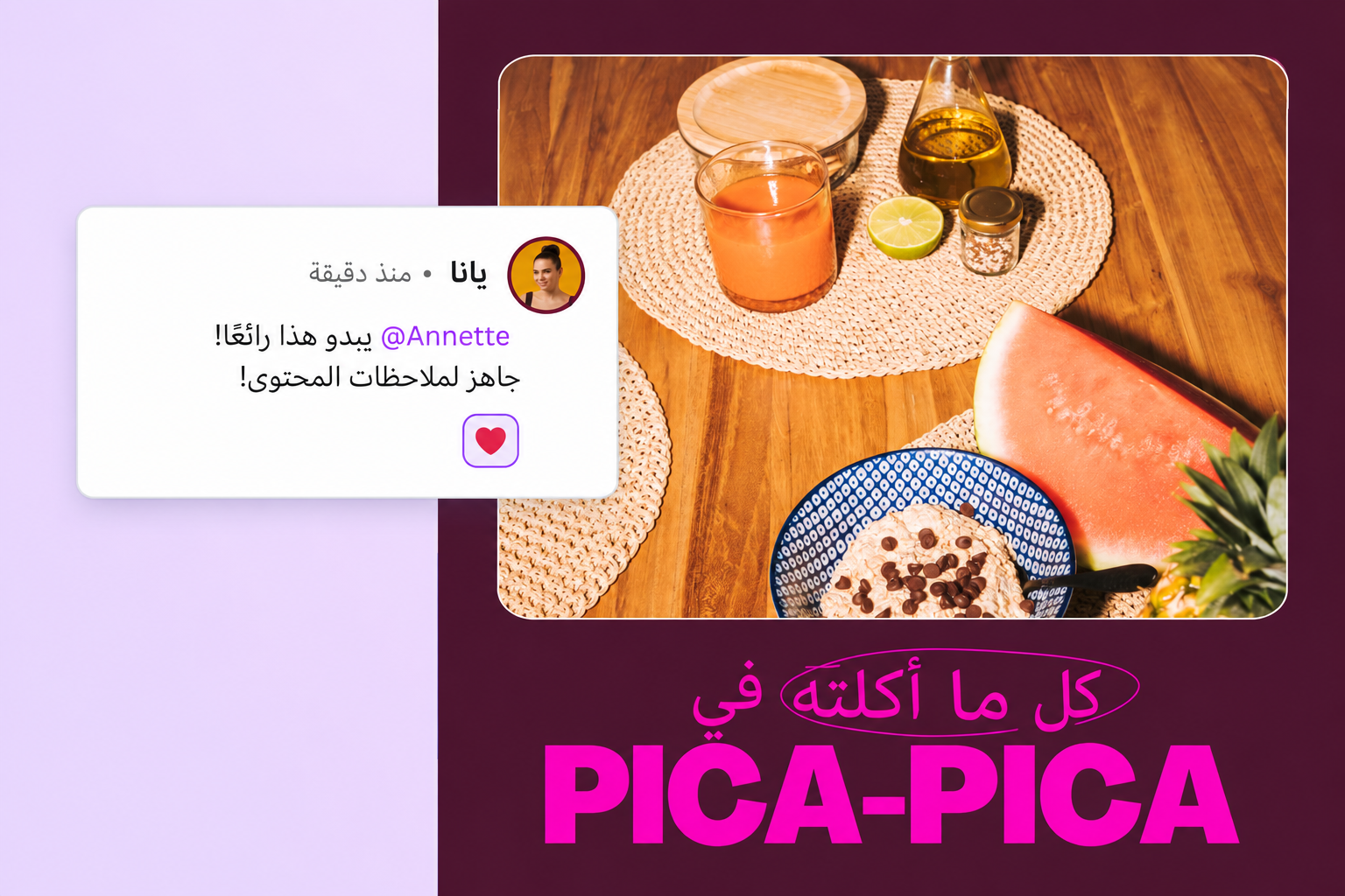 تعاون في أي وقت ومن أي مكان