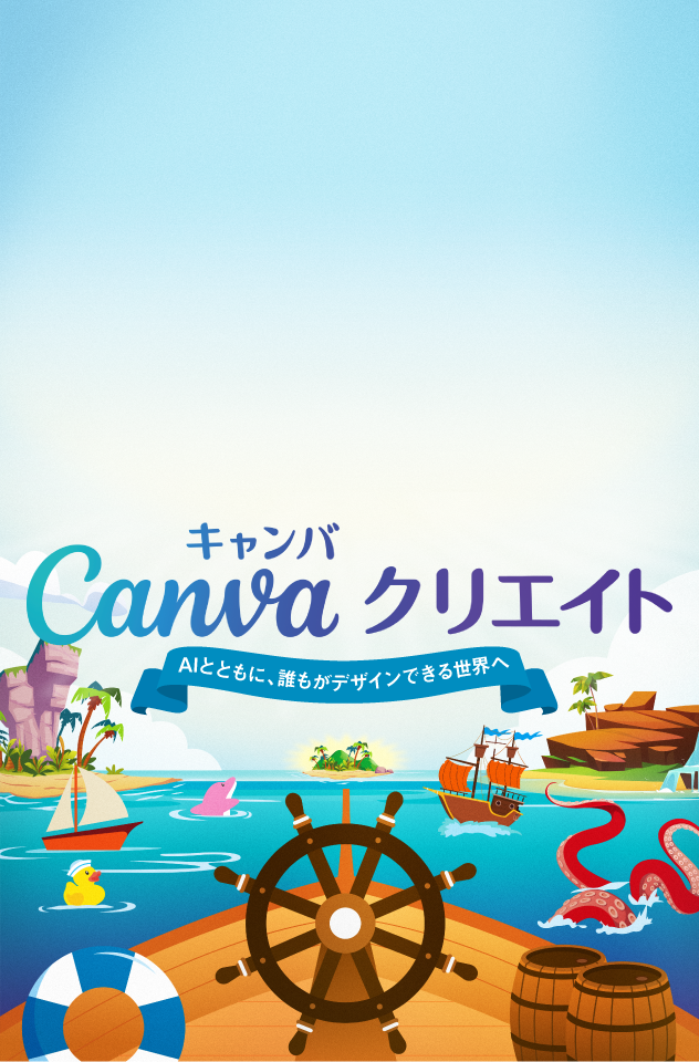 るんばページ Canvaを使った見開きカラー冊子・ZINEの作り方 | 中世ヨーロッパの道