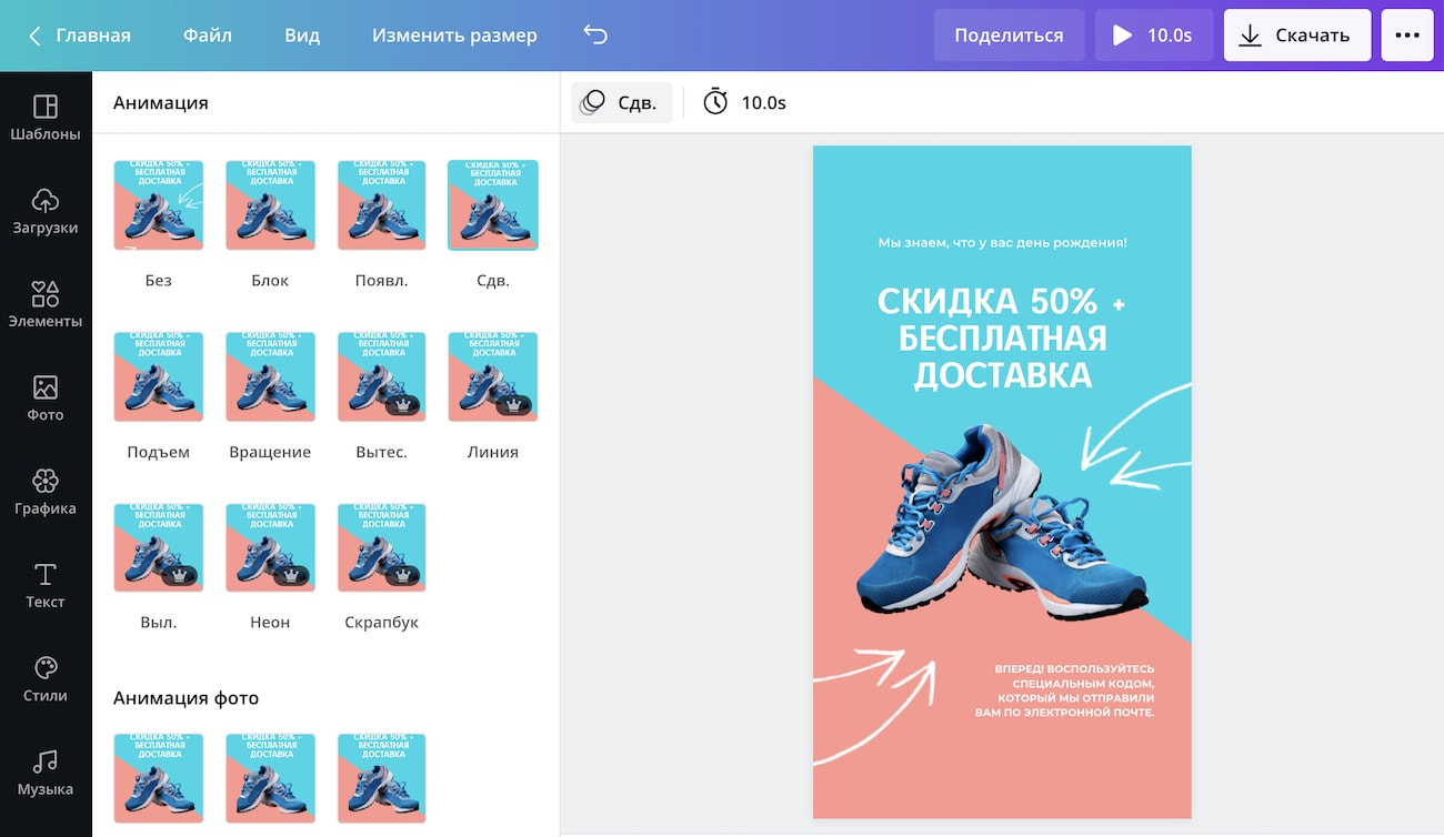 VK_live_cover Создание живой видео обложки ВК в редакторе Canva