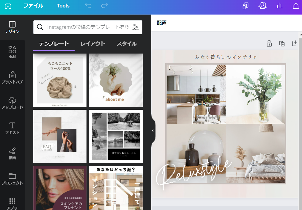 インスタ パソコン投稿 インスタ パソコン投稿