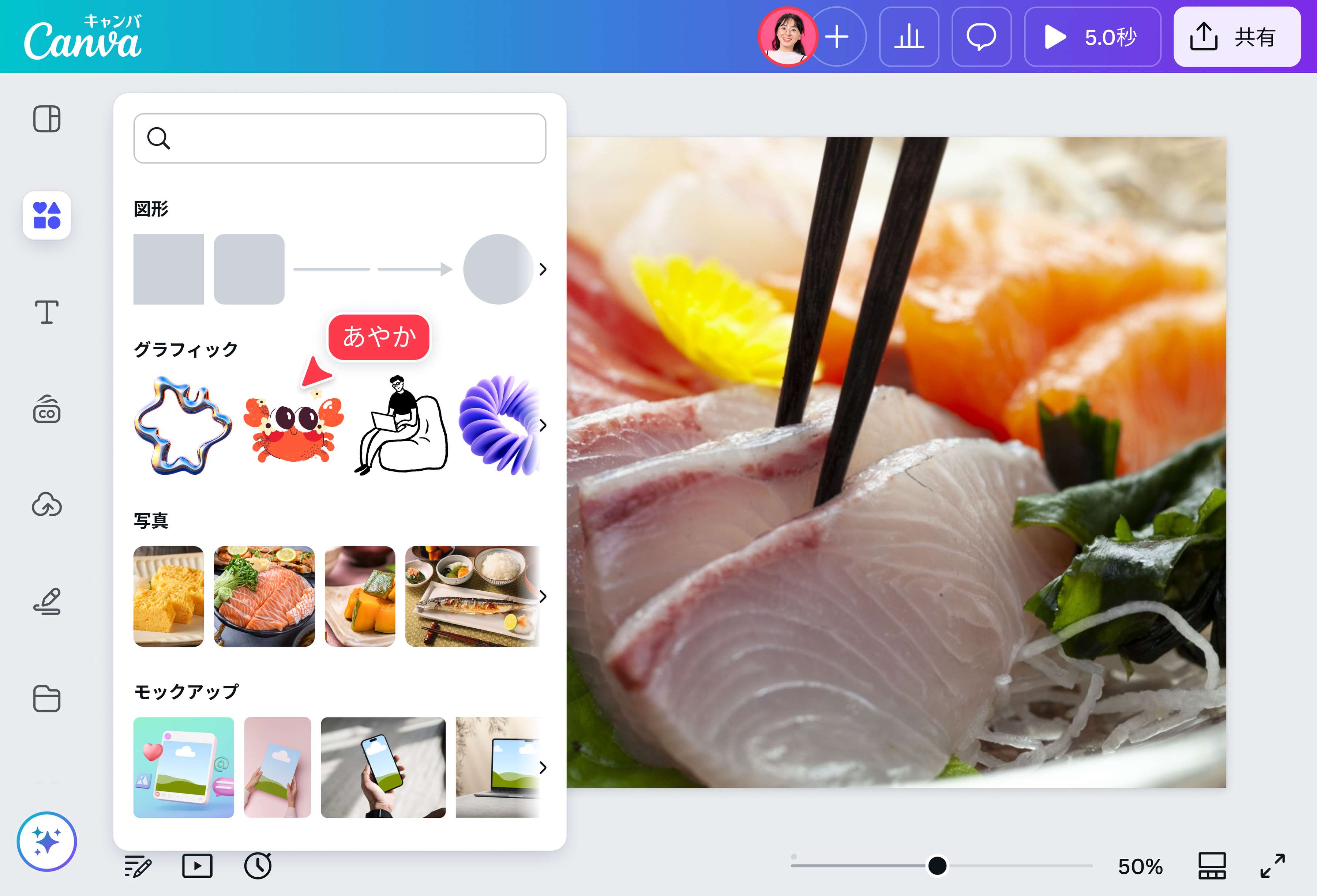JPGをPDFに変換する方法