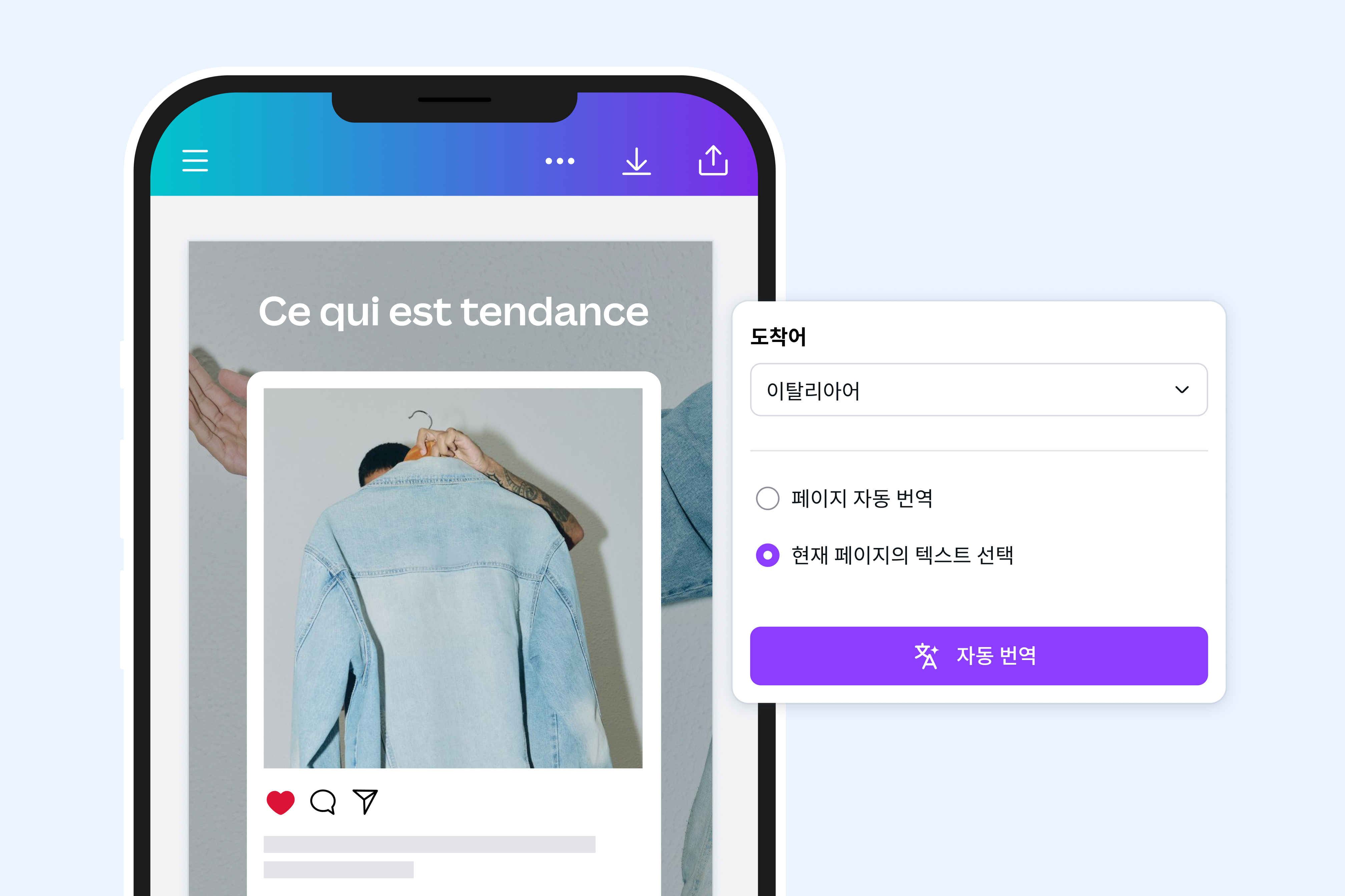 이미지 속 텍스트 번역하기 이미지 속 텍스트 번역하기