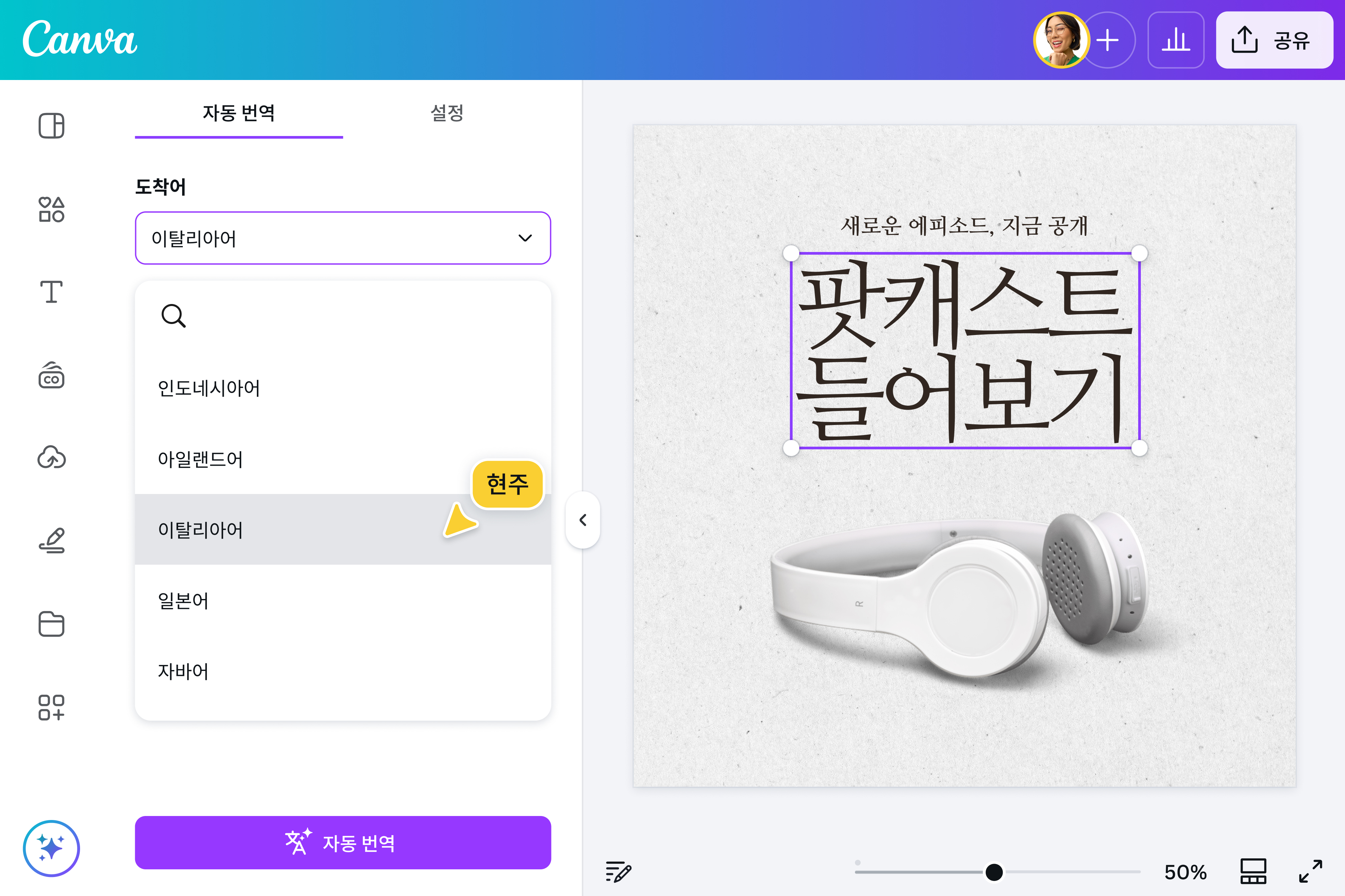 이미지 텍스트 번역 이미지 텍스트 번역