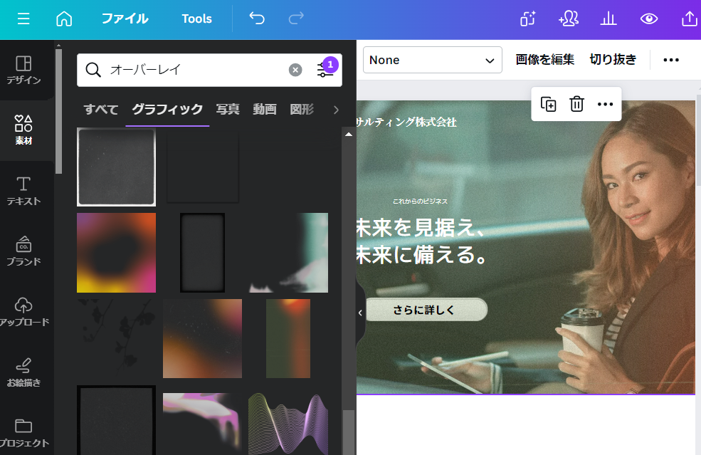 画像 重ねる 画像 重ねる