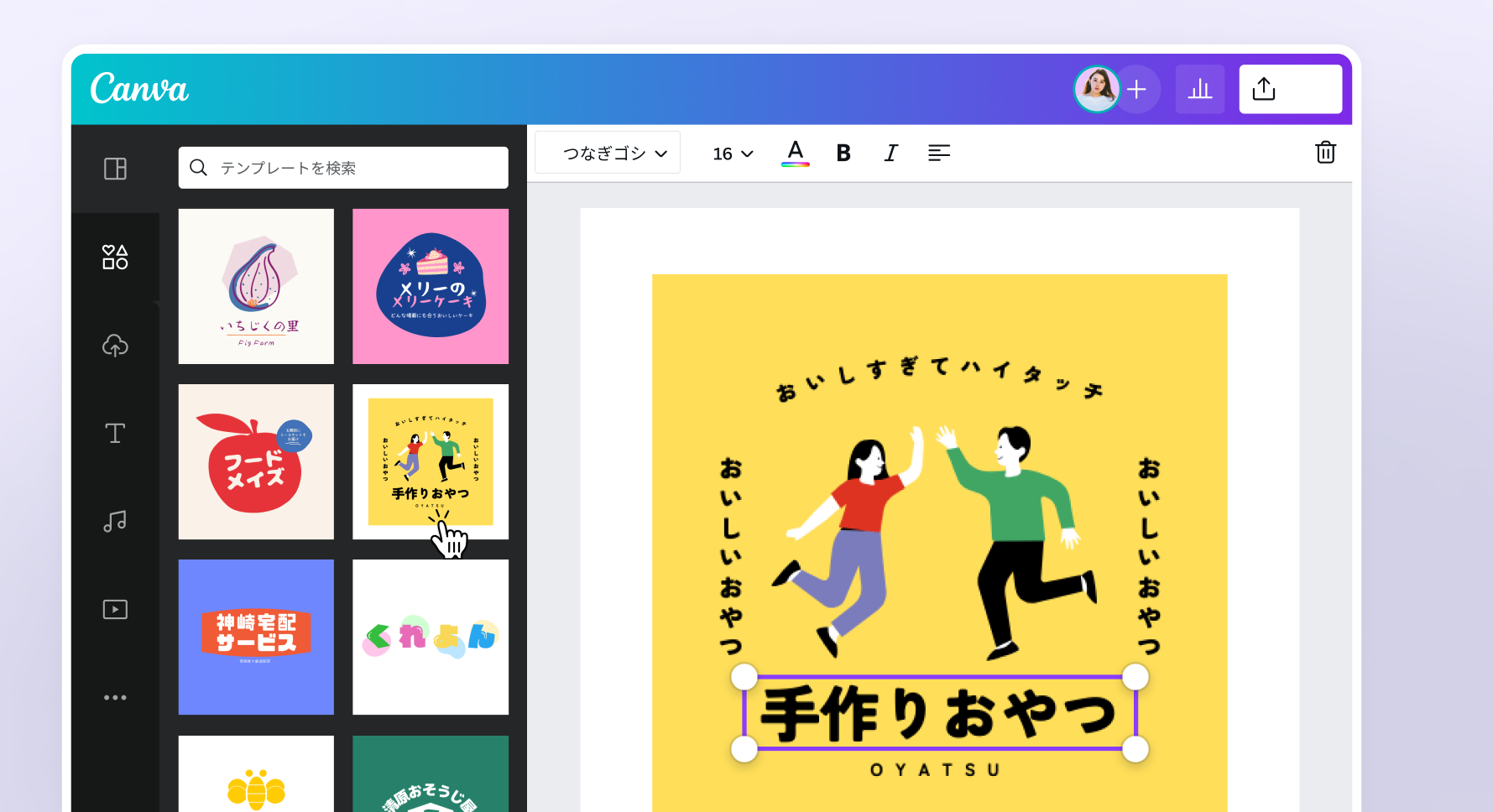 Instagramロゴを作成
