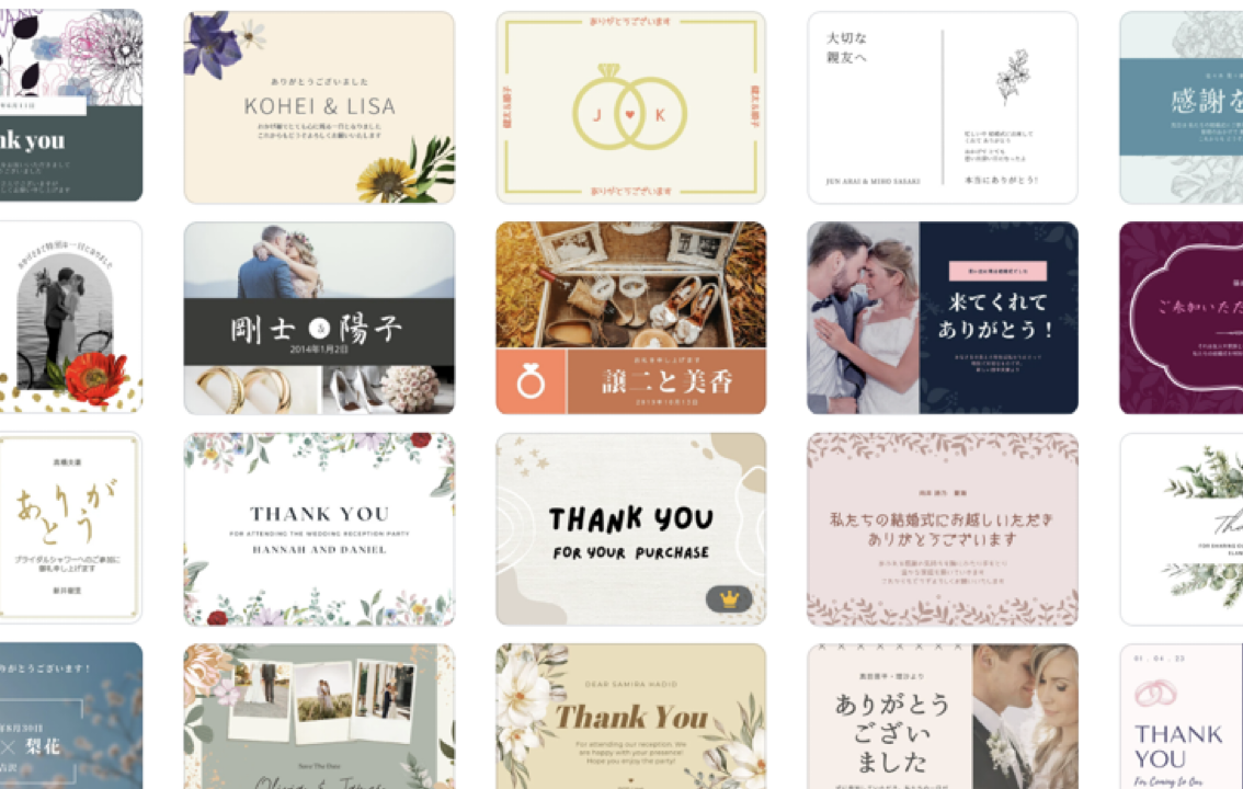 結婚式の手紙