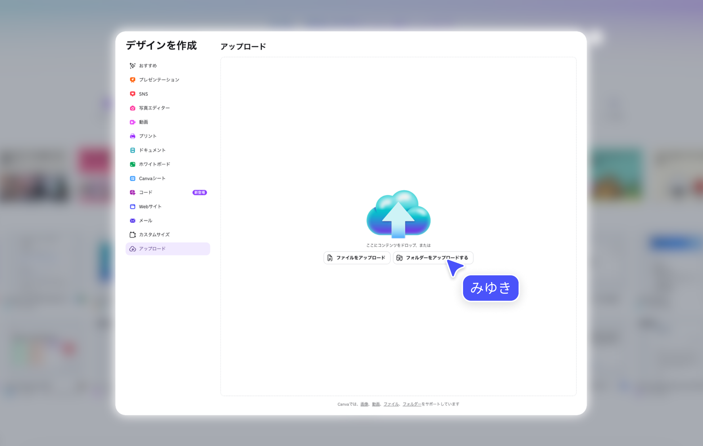 URL一つで完了!共同編集から権限設定まで簡単なファイル共有 URL一つで完了!共同編集から権限設定まで簡単なファイル共有
