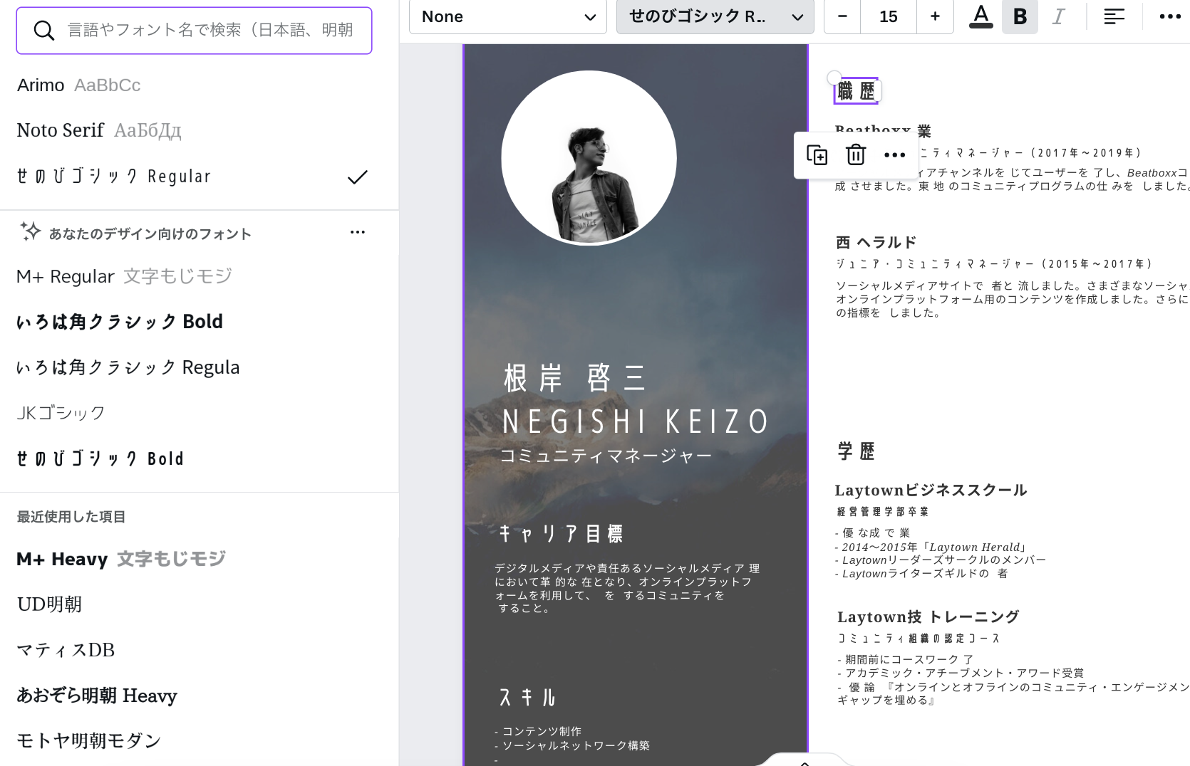 PDF書き込み