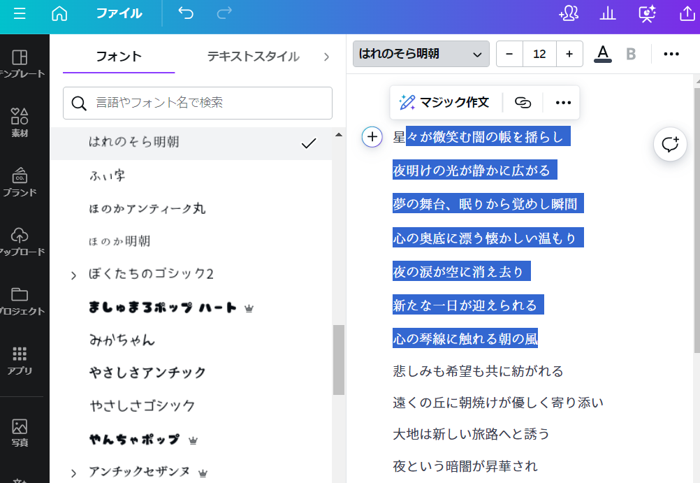 word pdf 変換 word pdf 変換