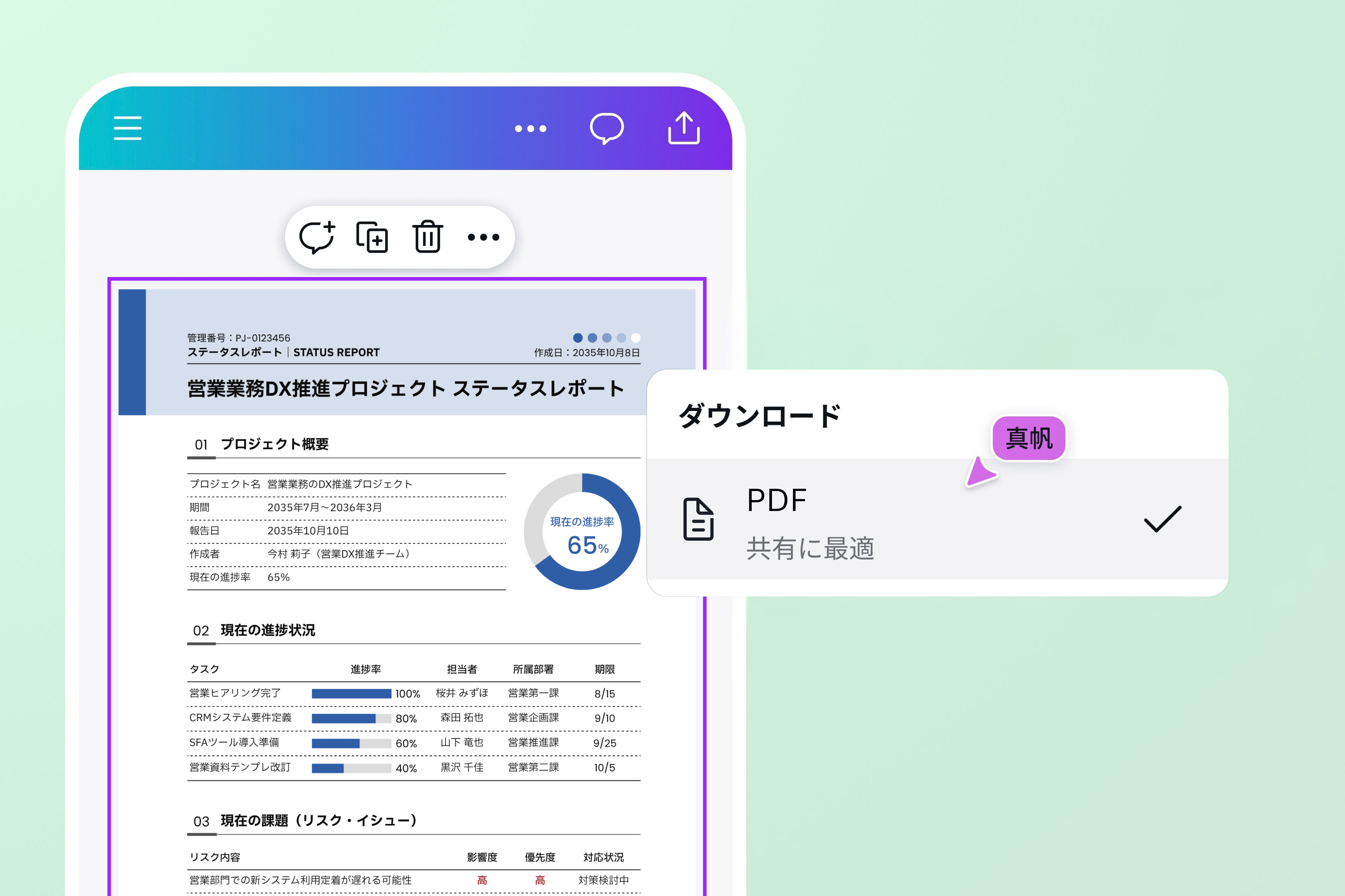 PDFを印刷する方法 - 自宅・コンビニ・スマホでかんたん編集・印刷