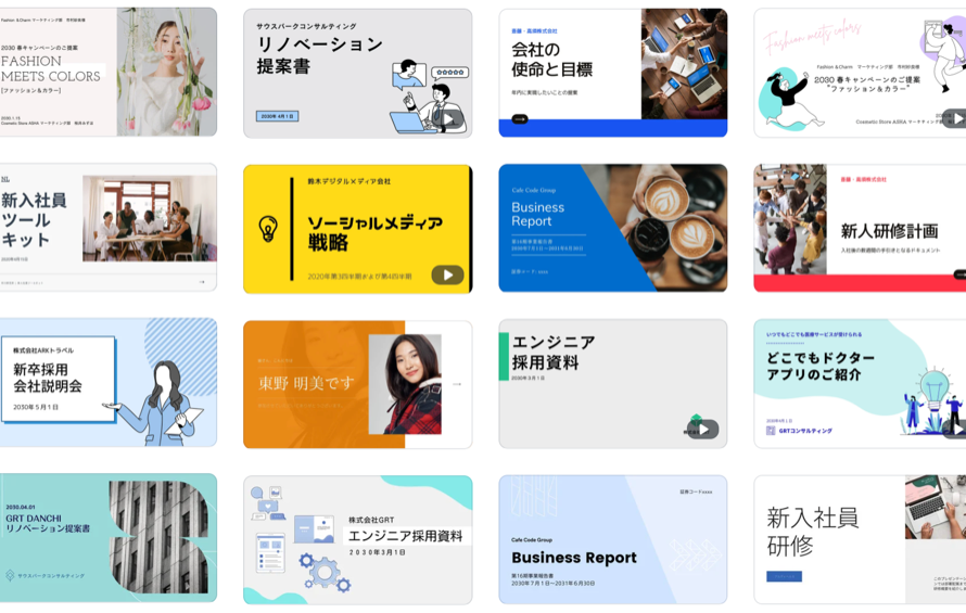 画面録画に使うスライドも、テンプレートで簡単に作れます 画面録画に使うスライドも、テンプレートで簡単に作れます