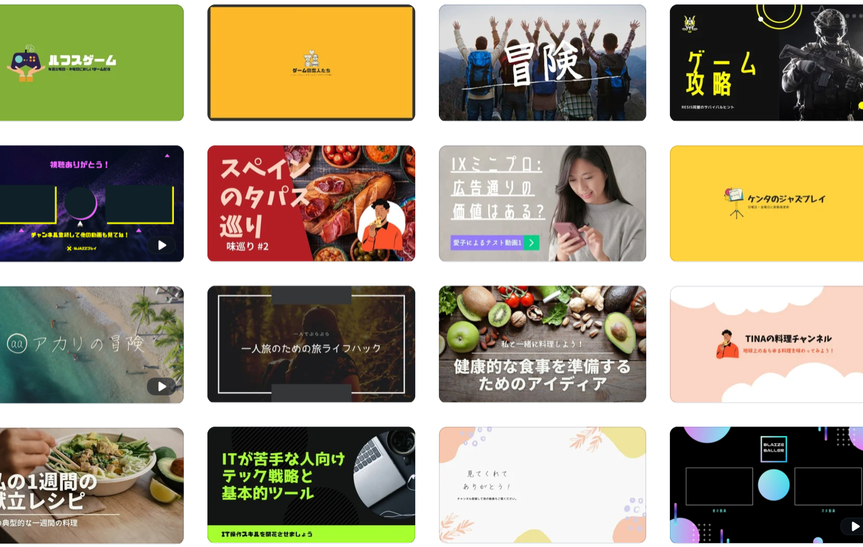 BGMを付けられる、テンプレートも充実しています BGMを付けられる、テンプレートも充実しています