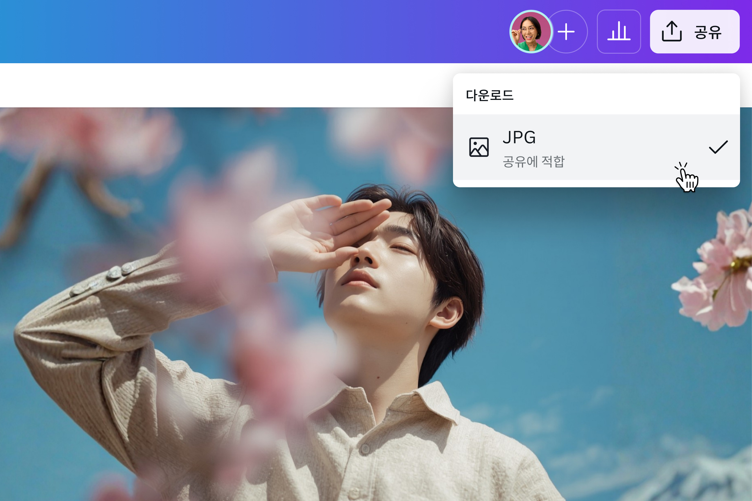 JPEG를 JPG로 변환 JPEG를 JPG로 변환