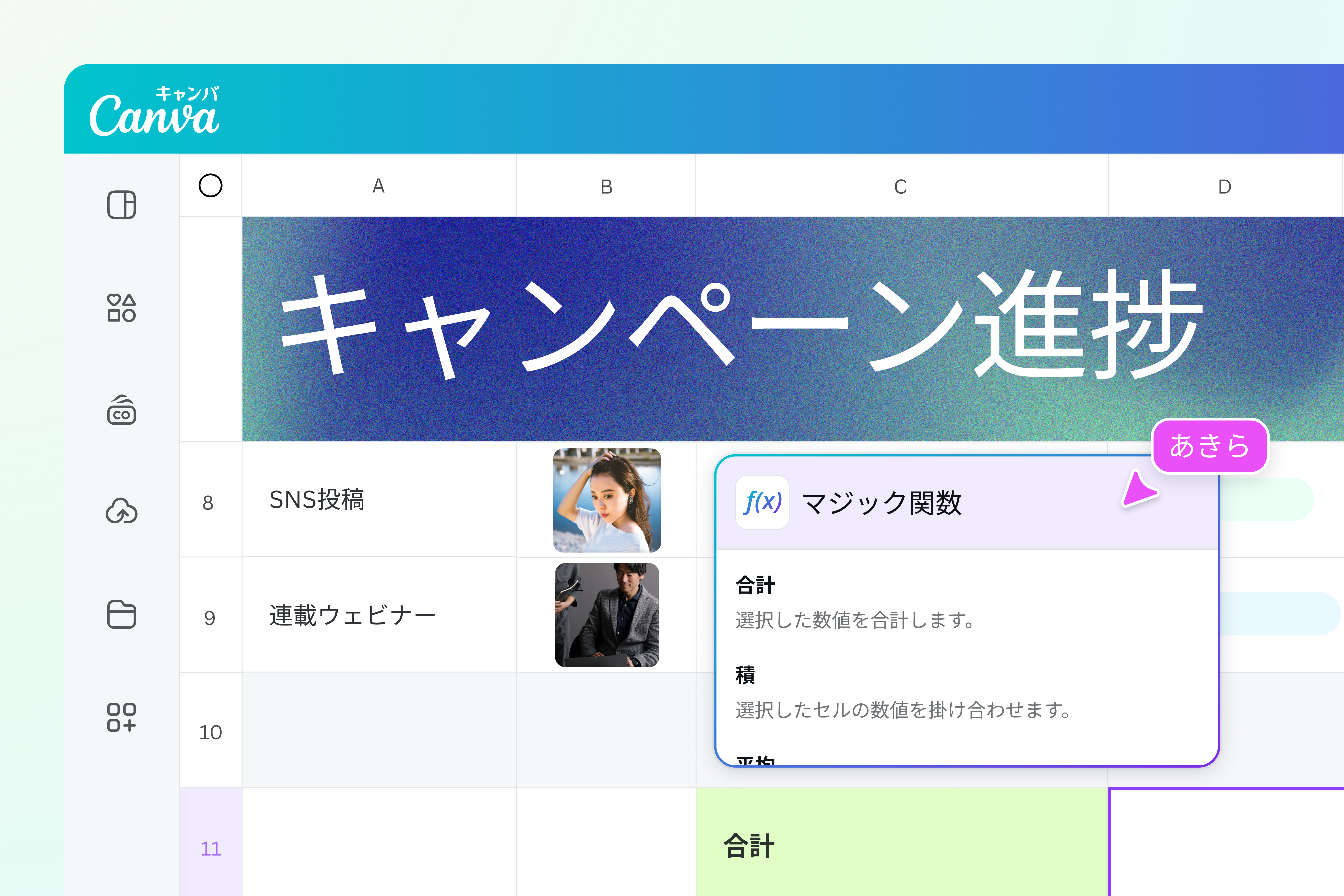 AI関数で、数学や論理の数式を簡単に解決