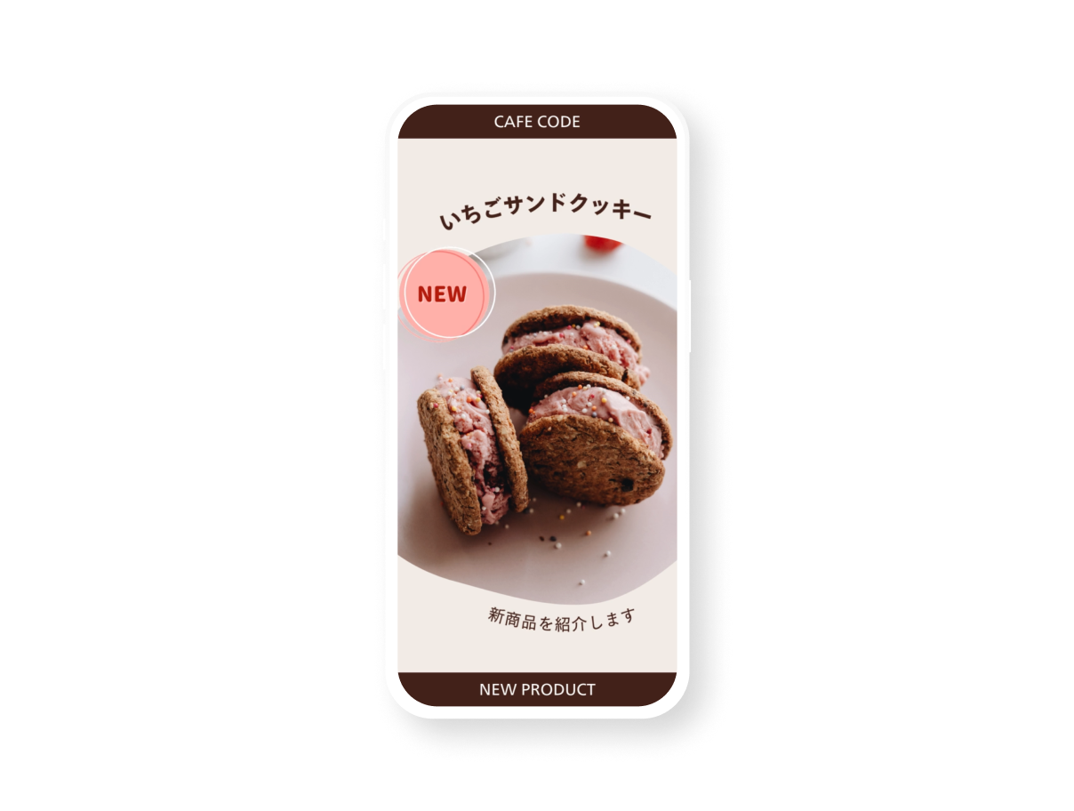 リール