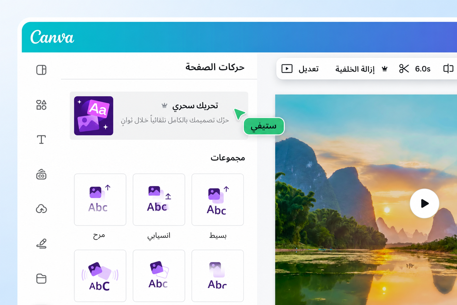 ارتقِ بمحتوى الفيديو إلى مستوى آخر