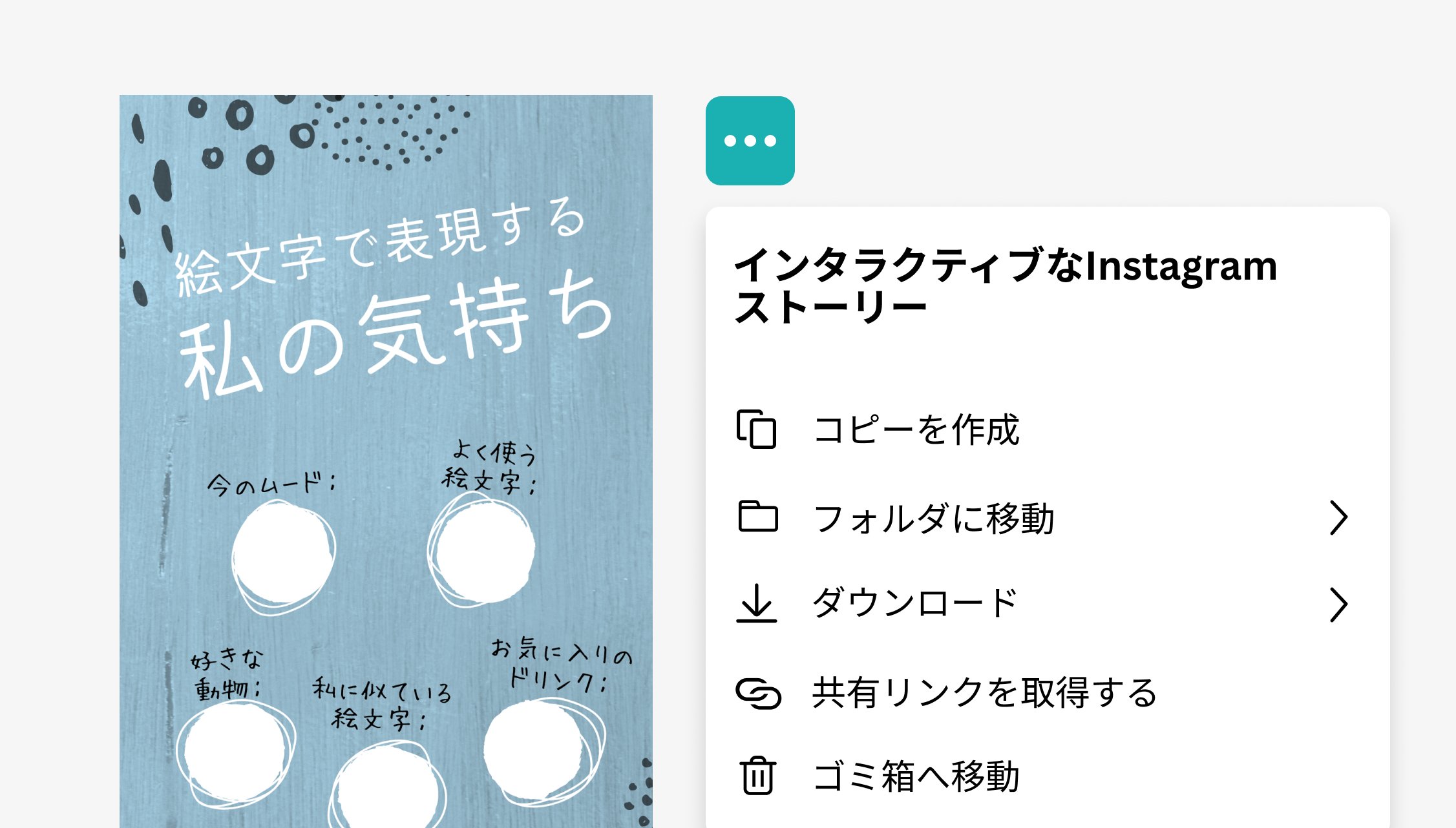Facebook（フェイスブック）投稿を自分でデザインしよう。写真や動画を編集してオリジナルのFaceboo投稿を作成できる | Canva