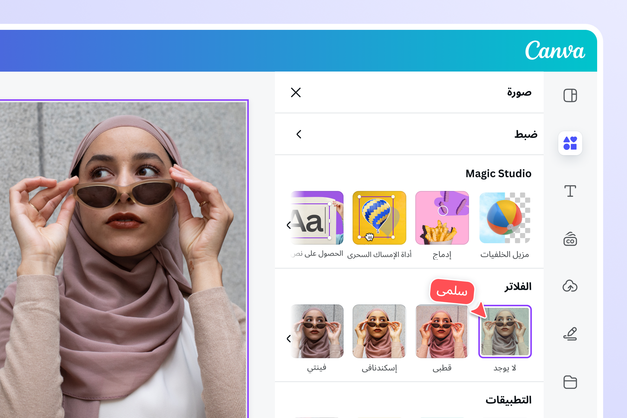 Edit images before converting JPG to PDF