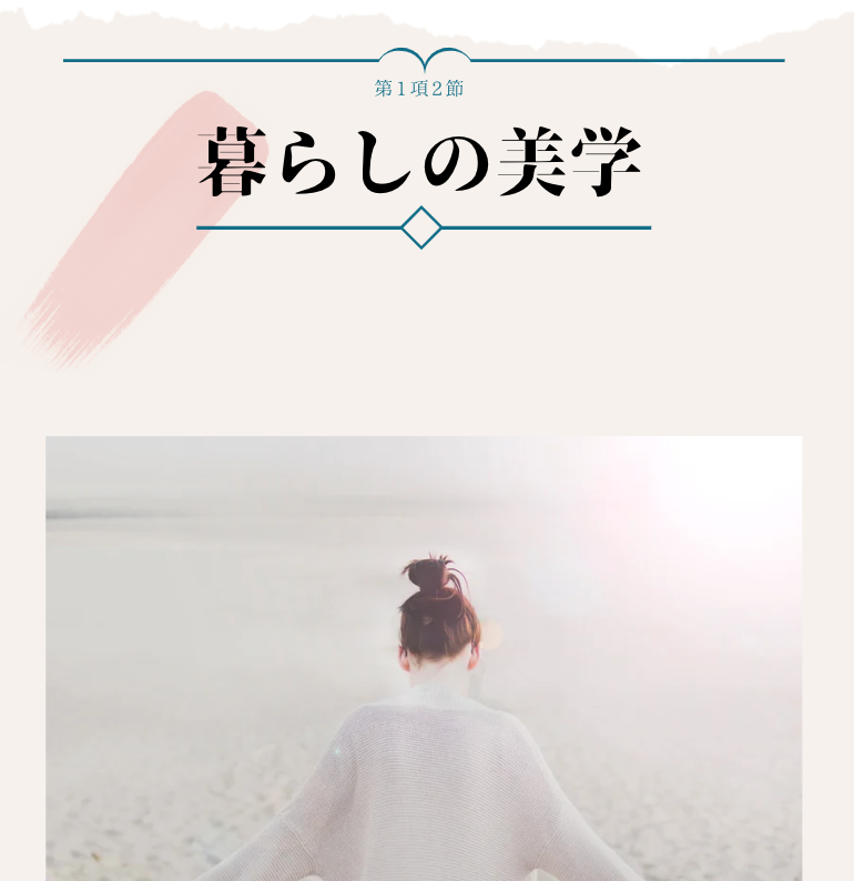 飾り枠 飾り枠