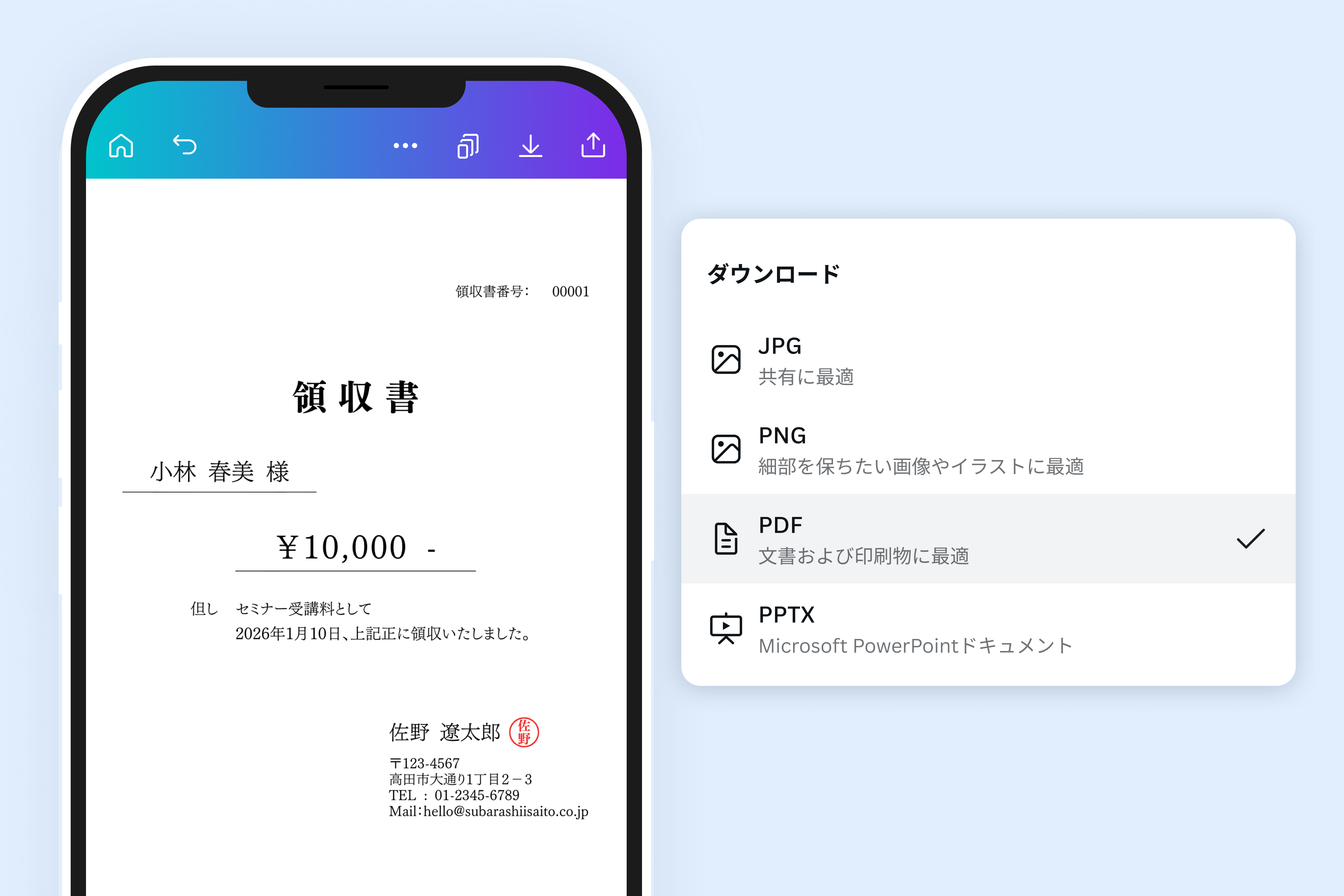 PDFから他のファイル形式への逆変換も自由自在 PDFから他のファイル形式への逆変換も自由自在