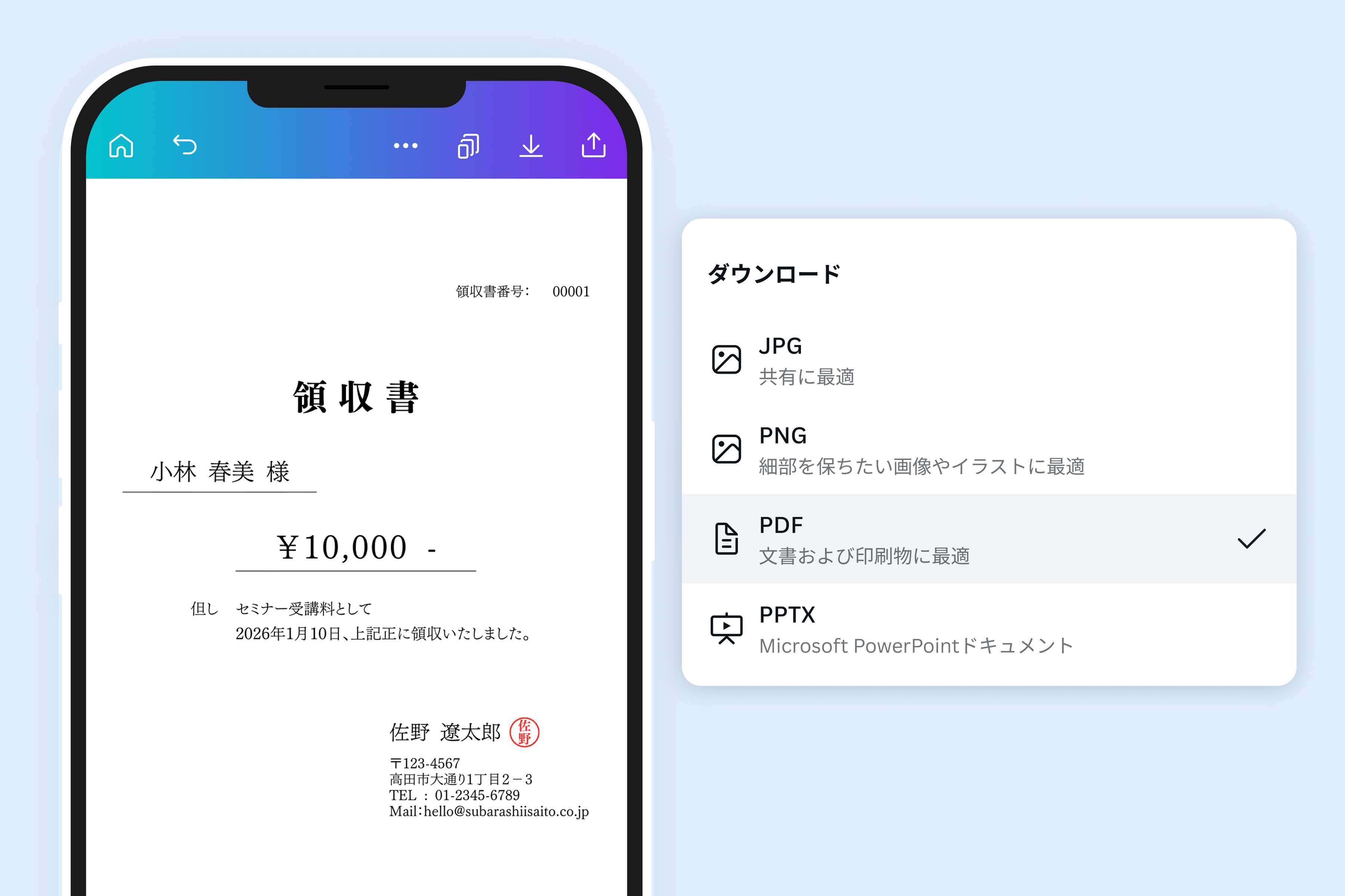 PDFから他のファイル形式への逆変換も自由自在