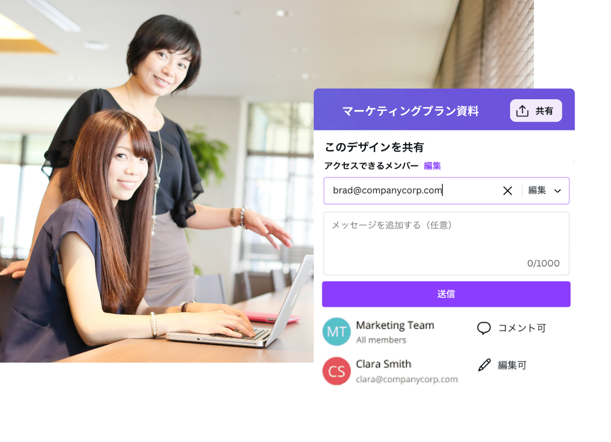 円グラフを活用してチーム全員でコラボレーション