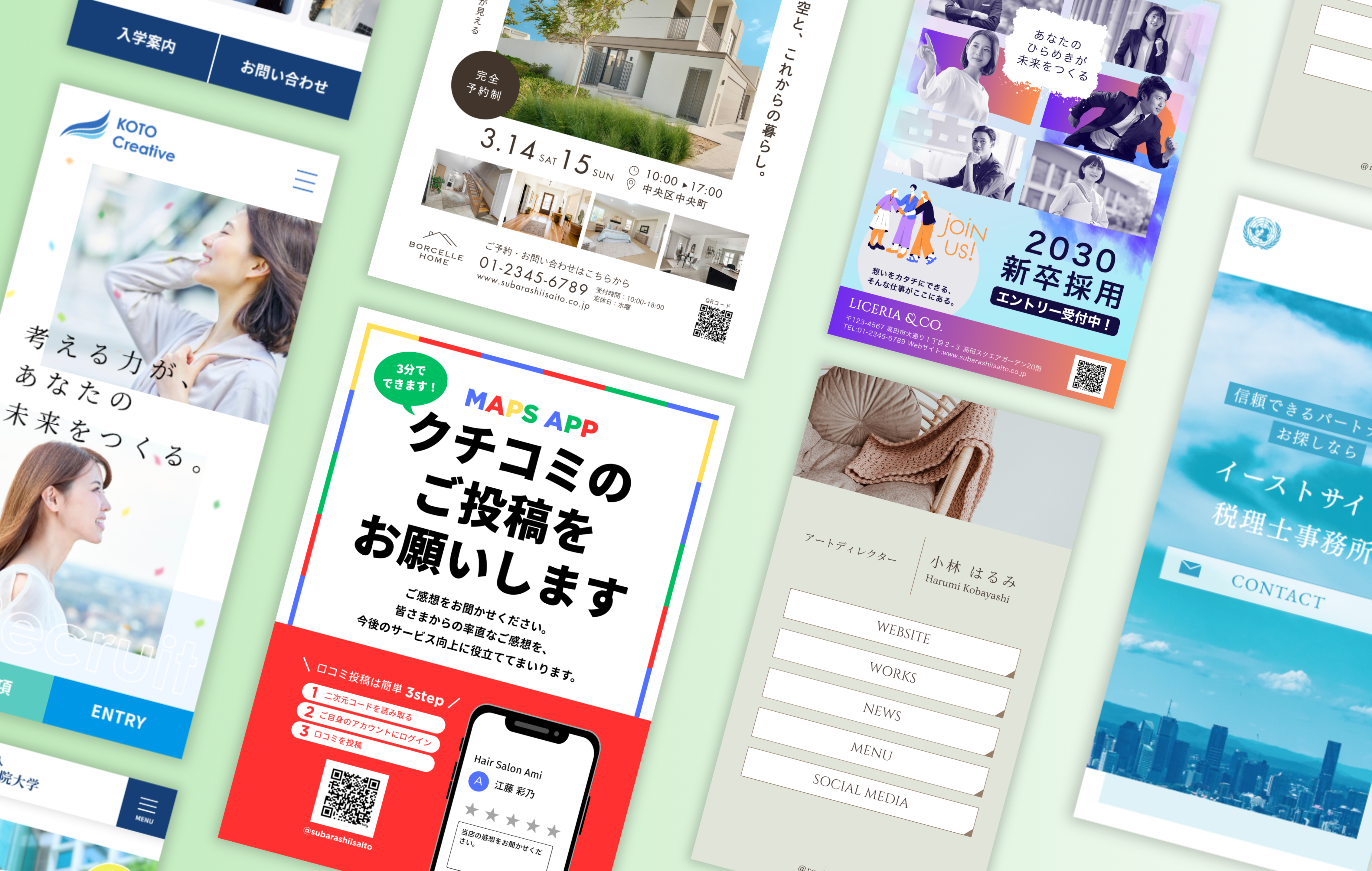 短縮URLの使い道豊富!SNS・プレゼン・印刷物などで活用できる 短縮URLの使い道豊富!SNS・プレゼン・印刷物などで活用できる